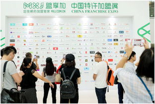 2018中國特許加盟展武漢站 參展價格、規格與服務全解析
